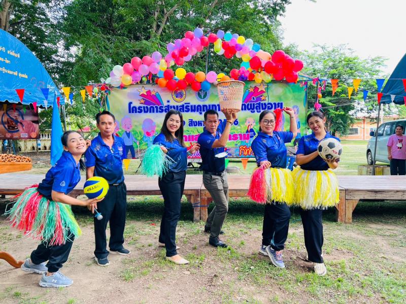 7. สกร.อำเภอบึงสามัคคี ประสานพลังเครือข่ายสาธารณสุข ร้อง เต้น เล่น กีฬา