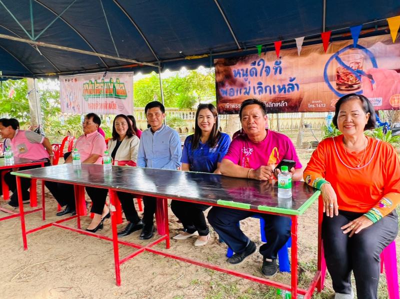 9. สกร.อำเภอบึงสามัคคี ประสานพลังเครือข่ายสาธารณสุข ร้อง เต้น เล่น กีฬา