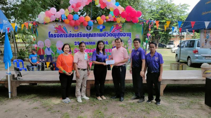 3. สกร.อำเภอบึงสามัคคี ประสานพลังเครือข่ายสาธารณสุข  ร้อง เต้น เล่น กีฬา 