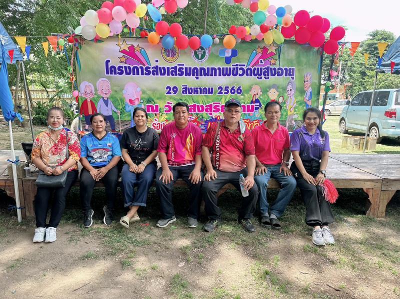 4. สกร.อำเภอบึงสามัคคี ประสานพลังเครือข่ายสาธารณสุข  ร้อง เต้น เล่น กีฬา 