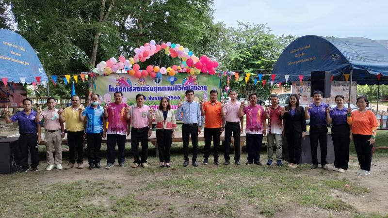 37. สกร.อำเภอบึงสามัคคี ประสานพลังเครือข่ายสาธารณสุข ร้อง เต้น เล่น กีฬา