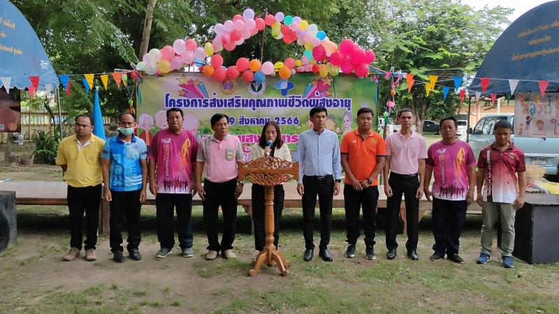 38. สกร.อำเภอบึงสามัคคี ประสานพลังเครือข่ายสาธารณสุข ร้อง เต้น เล่น กีฬา