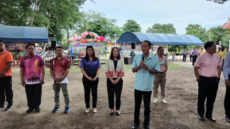 43. สกร.อำเภอบึงสามัคคี ประสานพลังเครือข่ายสาธารณสุข ร้อง เต้น เล่น กีฬา