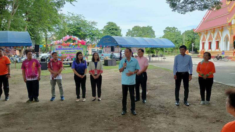 44. สกร.อำเภอบึงสามัคคี ประสานพลังเครือข่ายสาธารณสุข ร้อง เต้น เล่น กีฬา