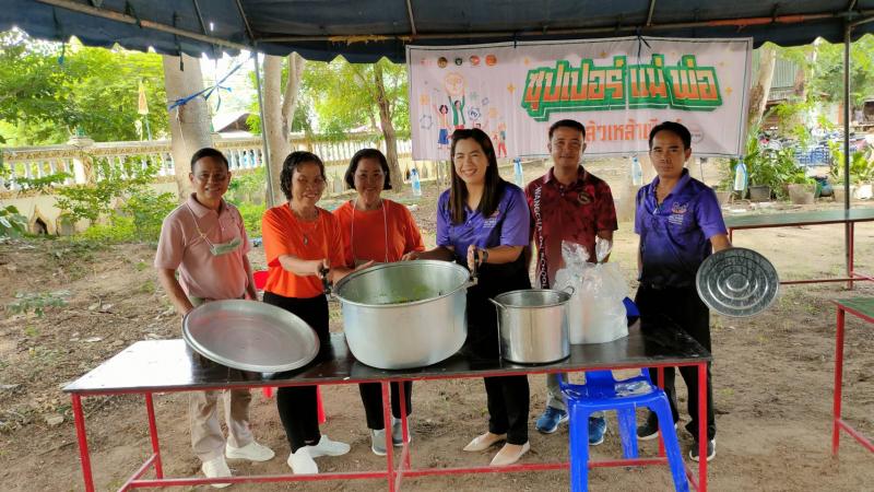 47. สกร.อำเภอบึงสามัคคี ประสานพลังเครือข่ายสาธารณสุข ร้อง เต้น เล่น กีฬา