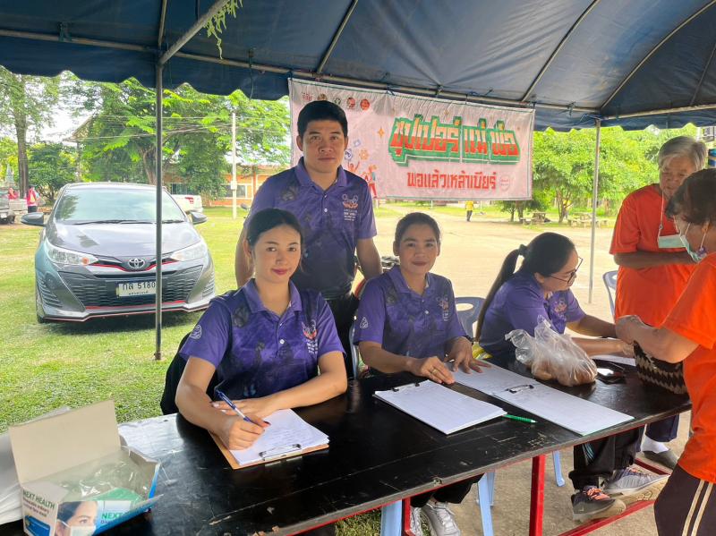 53. สกร.อำเภอบึงสามัคคี ประสานพลังเครือข่ายสาธารณสุข ร้อง เต้น เล่น กีฬา