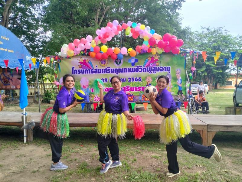 54. สกร.อำเภอบึงสามัคคี ประสานพลังเครือข่ายสาธารณสุข ร้อง เต้น เล่น กีฬา