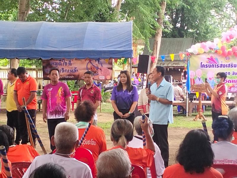55. สกร.อำเภอบึงสามัคคี ประสานพลังเครือข่ายสาธารณสุข ร้อง เต้น เล่น กีฬา