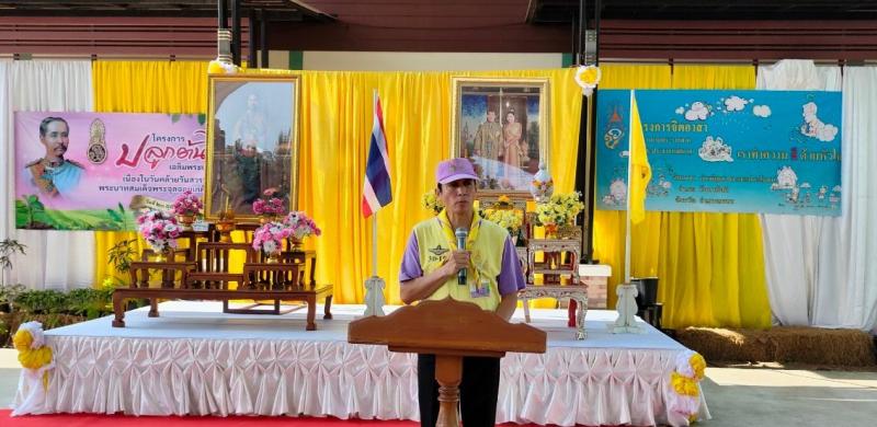 29. จิตอาสาบำเพ็ญประโยชน์และบำเพ็ญกุศล