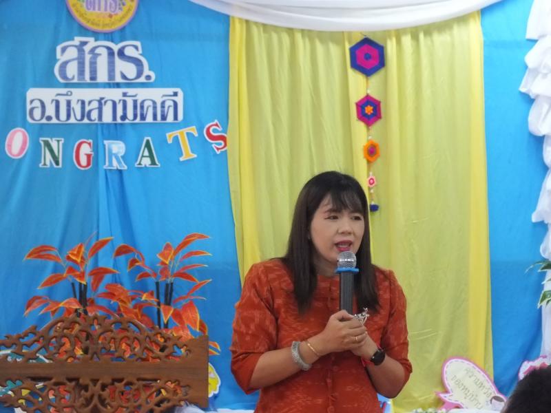 6. สกร.(กศน.) อำเภอบึงสามัคคี ชื่นมื่น ส่งศิษย์สู่ความสำเร็จ