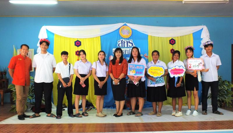 8. สกร.(กศน.) อำเภอบึงสามัคคี ชื่นมื่น ส่งศิษย์สู่ความสำเร็จ