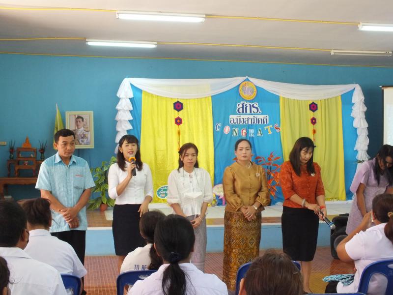 25. สกร.(กศน.) อำเภอบึงสามัคคี ชื่นมื่น ส่งศิษย์สู่ความสำเร็จ