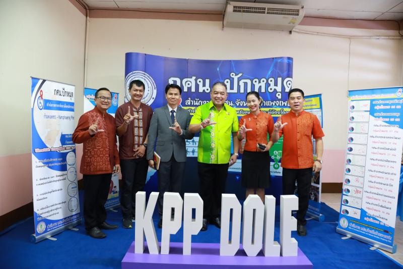 2. สกร.อำเภอบึงสามัคคี ร่วมต้อนรับผู้ตรวจราชการ ศธ. (ดร.สุรศักดิ์ อินศรีไกร) 