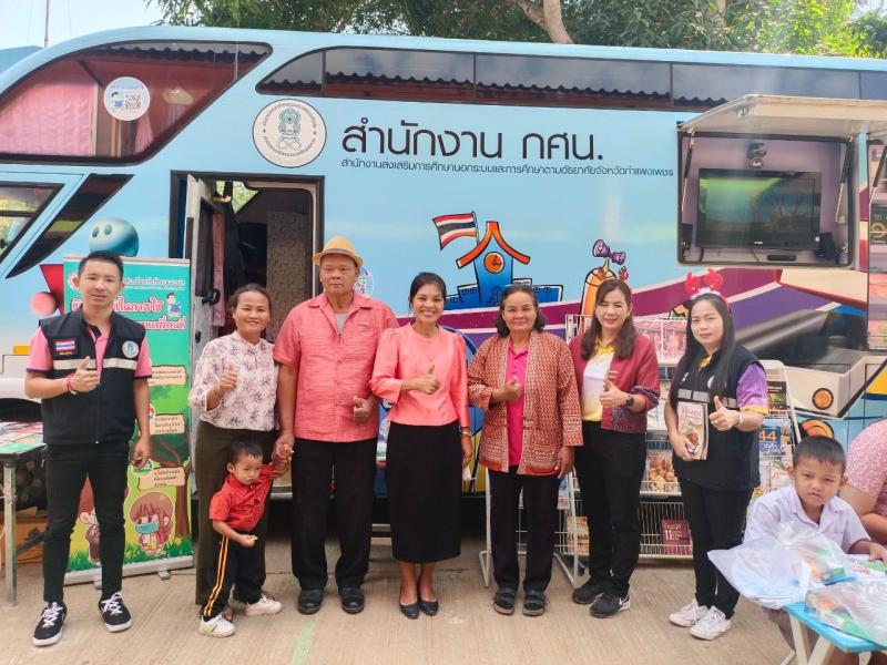 5. ศ.ค.ส.ปันสุข สนุกกับการเรียนรู้ กับ สกร.อำเภอบึงสามัคคี 