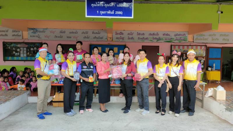 18. ศ.ค.ส.ปันสุข สนุกกับการเรียนรู้ กับ สกร.อำเภอบึงสามัคคี 