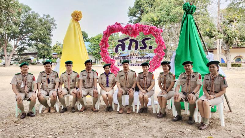 6. สกร.อำเภอบึงสามัคคี ร่วมสืบสานการลูกเสือไทย