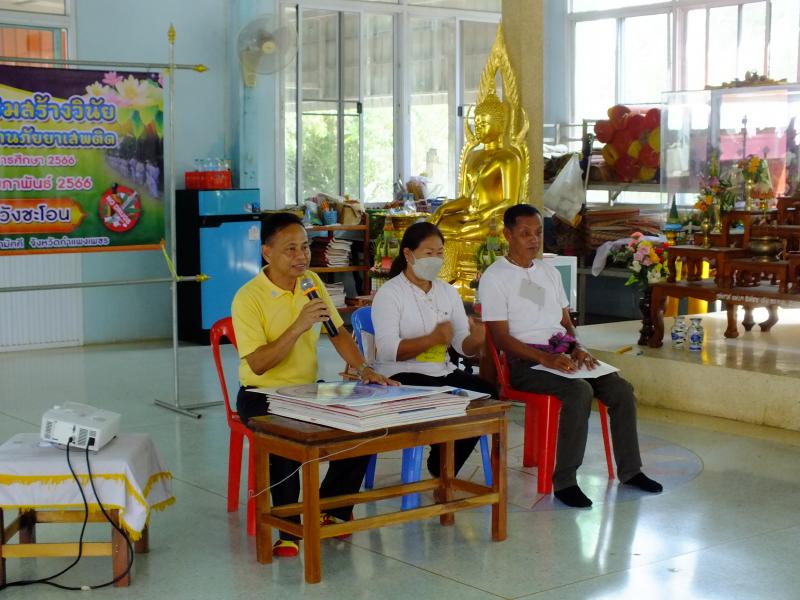 18. สกร.อำเภอบึงสามัคคี สร้างคุณธรรมนำวินัย ต้านภัยยาเสพติด
