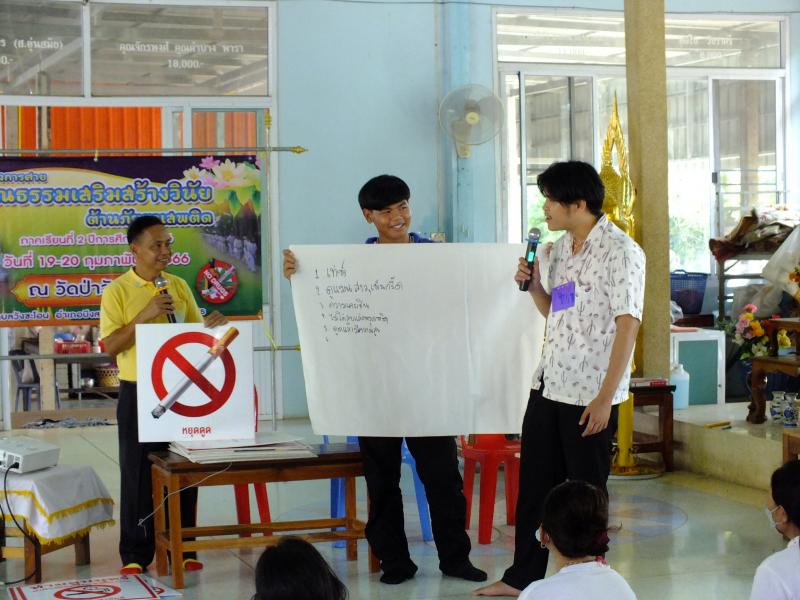 21. สกร.อำเภอบึงสามัคคี สร้างคุณธรรมนำวินัย ต้านภัยยาเสพติด