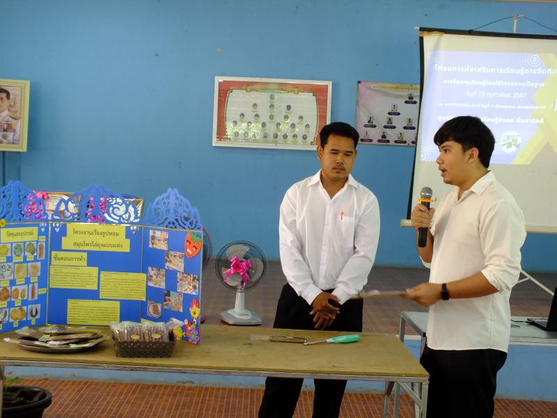 17. สกร.อำเภอบึงสามัคคี พื้นฐานแน่น ความคิดดี มีชัยไปกว่าครึ่ง