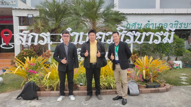 1. อบรมโครงการ ICT สกร.อำเภอวชิรบารมี