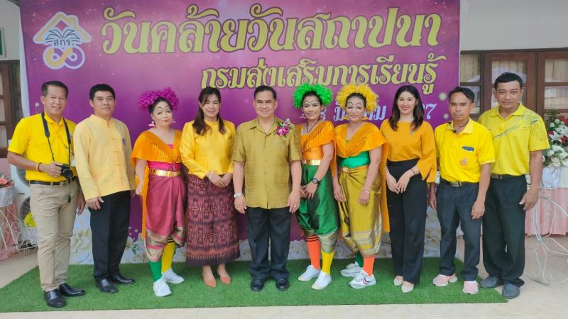 1. สกร.ชื่อใหม่ไฉไลกว่าเดิม 