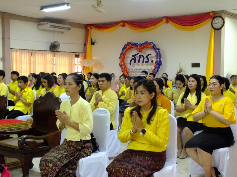 3. สกร.ชื่อใหม่ไฉไลกว่าเดิม 