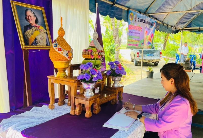 3. 2 เมษา วันรักกการอ่าน ประจำปี 2567