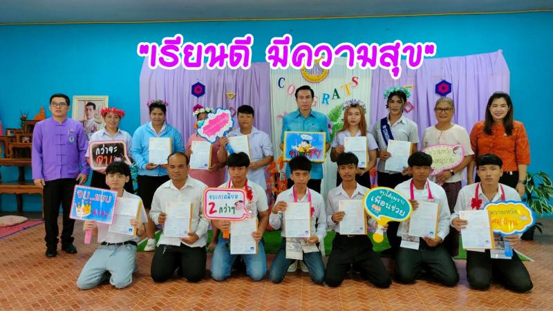 1. สกร.อำเภอบึงสามัคคี ตบเท้า  นักศึกษาต้องรู้ สู่เส้นชัย