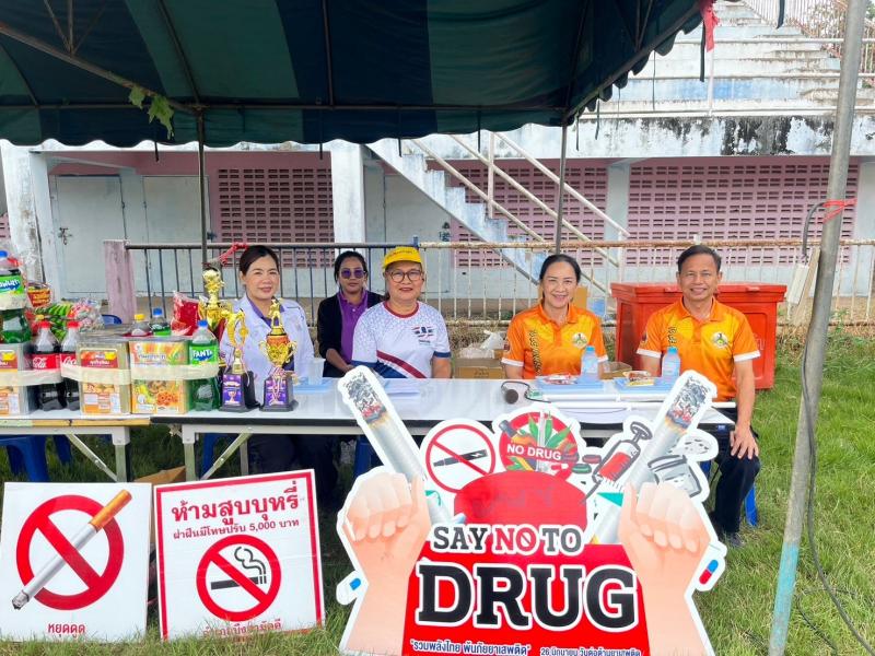 3. สกร.อำเภอบึงสามัคคี สุข ปลอด ขาว