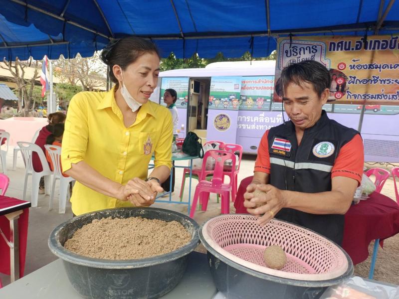 31. หน่วยบำบัดทุกข์ บำรุงสุข สร้างรอยยิ้มให้กับประชาชน