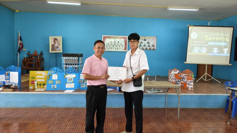 5. แชร์ไอเดีย ประกวดโครงงานนักศึกษา สกร.