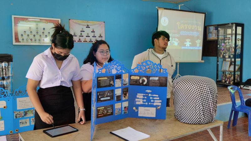 19. แชร์ไอเดีย ประกวดโครงงานนักศึกษา สกร.