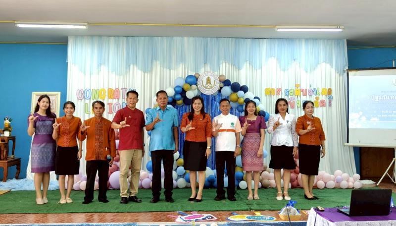 69. ปฐมนิเทศนักศึกษา และร่วมแสดงความยินดีกับนักศึกษาที่สำเร็จการศึกษา