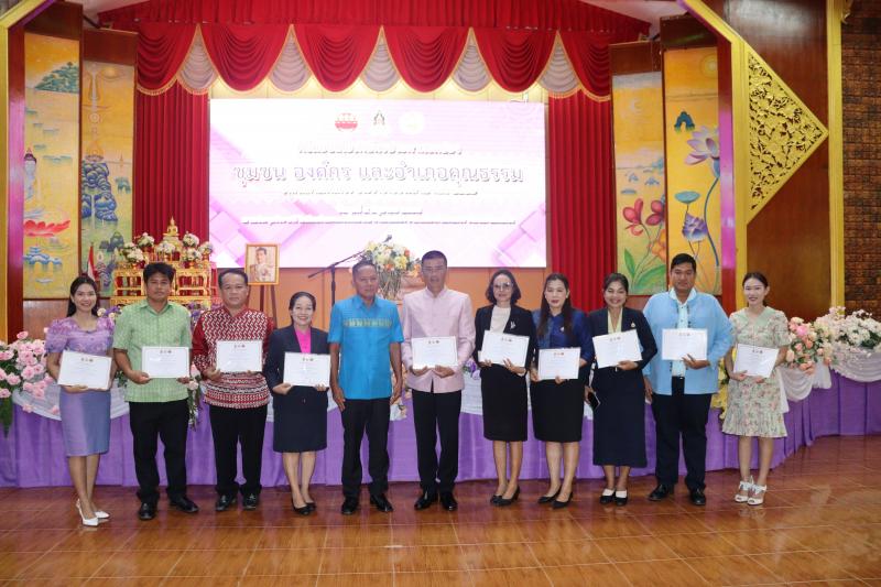 3. รับเกียรติบัตร รางวัลองค์กรต้นแบบคุณธรรม