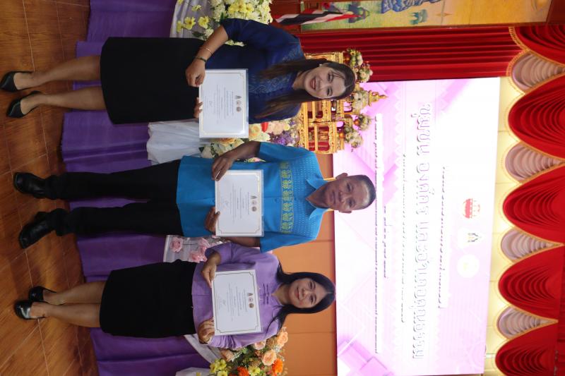 4. รับเกียรติบัตร รางวัลองค์กรต้นแบบคุณธรรม