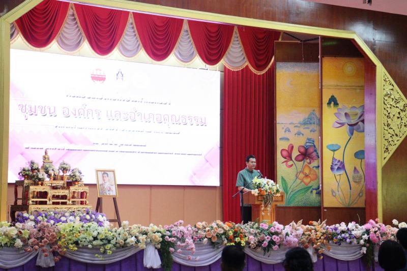 6. เกียรติบัติ รางวัลองค์กรต้นแบบคุณธรรม