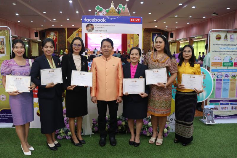 9. เกียรติบัติ รางวัลองค์กรต้นแบบคุณธรรม