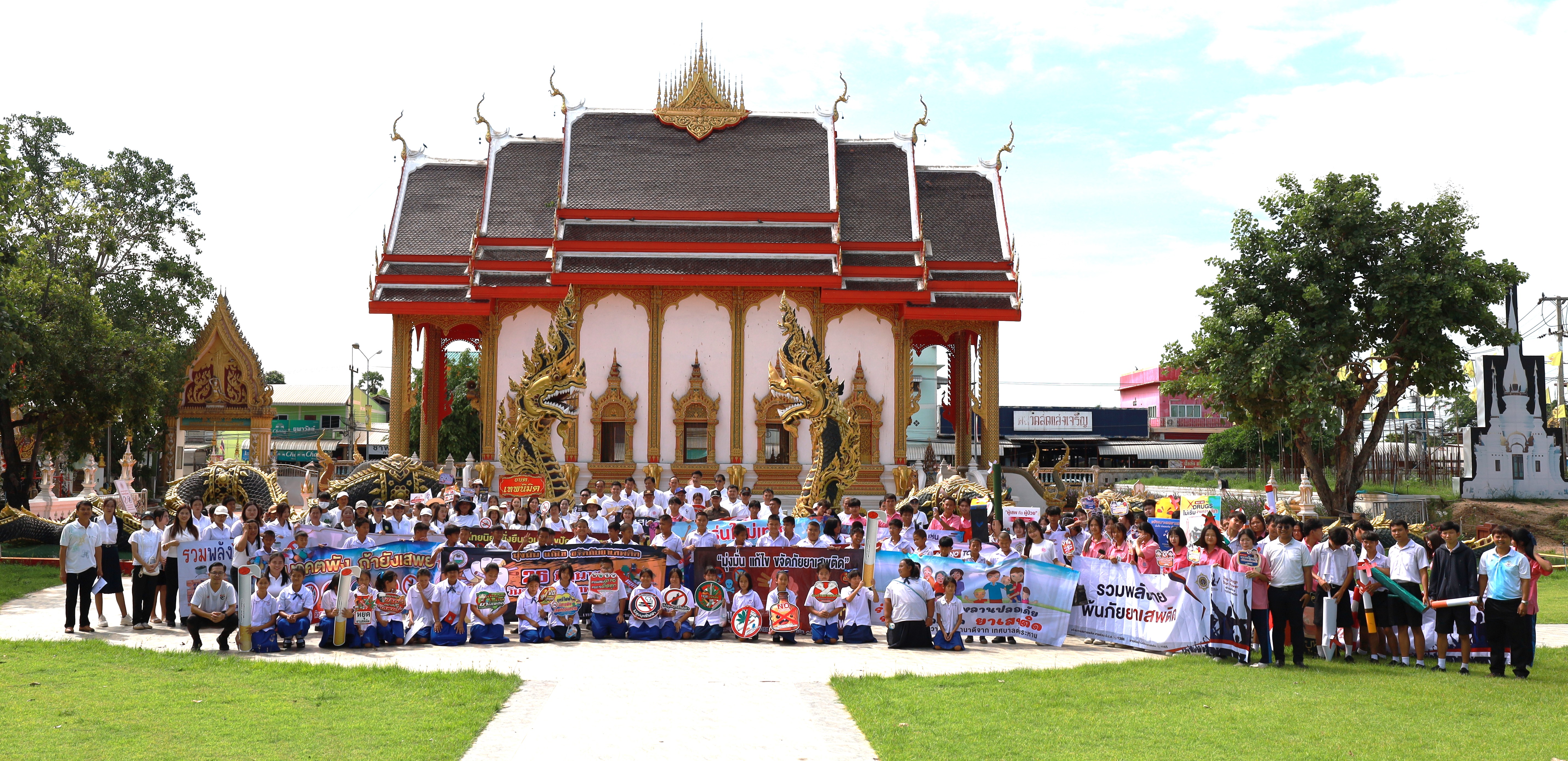 สกร.ร่วมกิจกรรมเดินรณรงค์วันยาเสพติดโลก