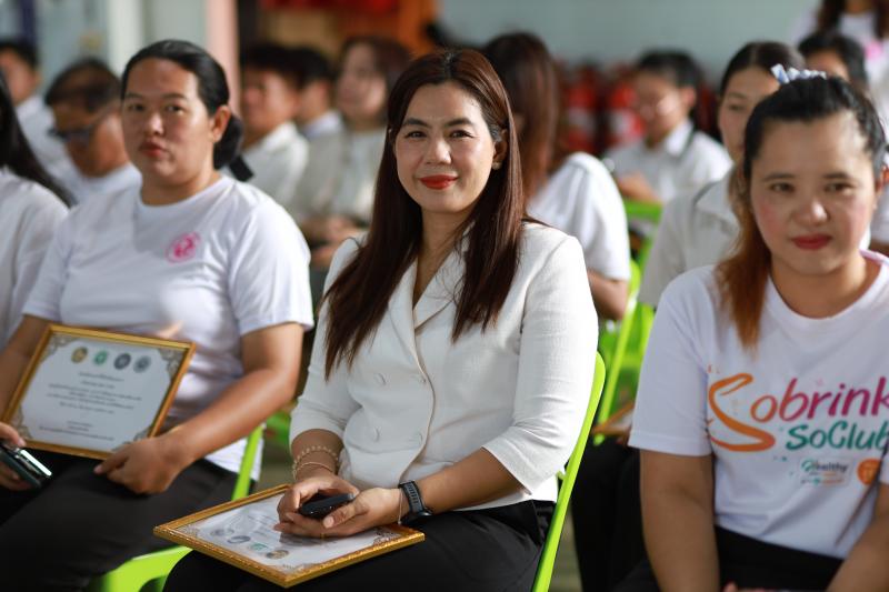 3. สกร.ร่วมกิจกรรมเดินรณรงค์วันยาเสพติดโลก