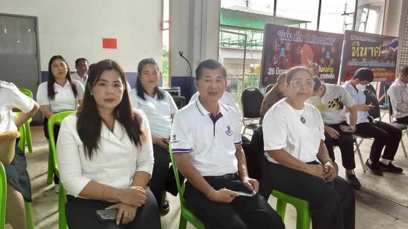 9. สกร.ร่วมกิจกรรมเดินรณรงค์วันยาเสพติดโลก