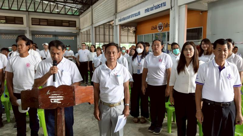 32. สกร.ร่วมกิจกรรมเดินรณรงค์วันยาเสพติดโลก