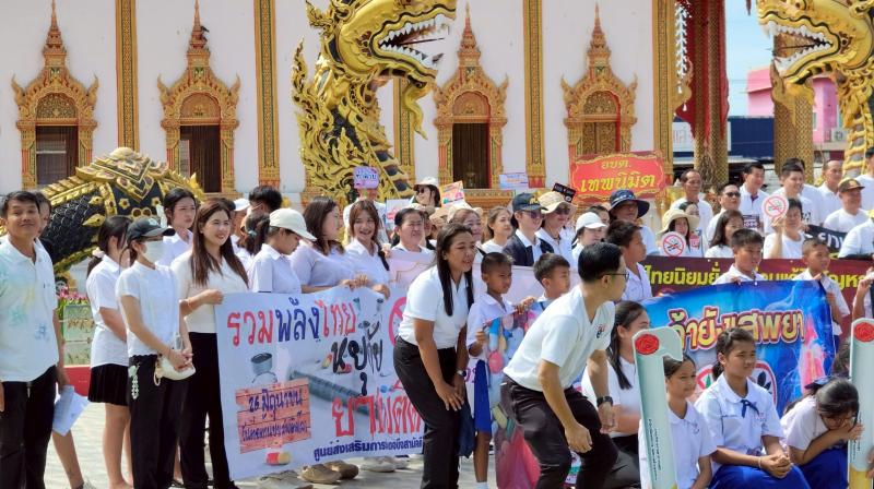 34. สกร.ร่วมกิจกรรมเดินรณรงค์วันยาเสพติดโลก