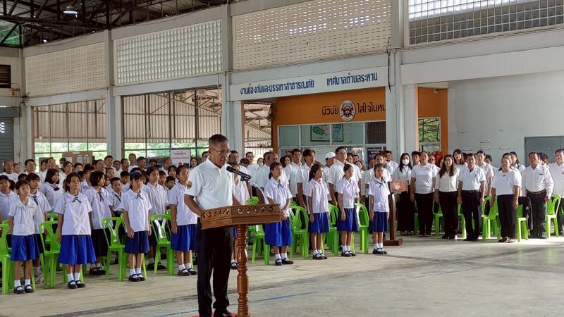 35. สกร.ร่วมกิจกรรมเดินรณรงค์วันยาเสพติดโลก
