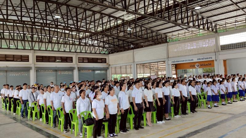 38. สกร.ร่วมกิจกรรมเดินรณรงค์วันยาเสพติดโลก