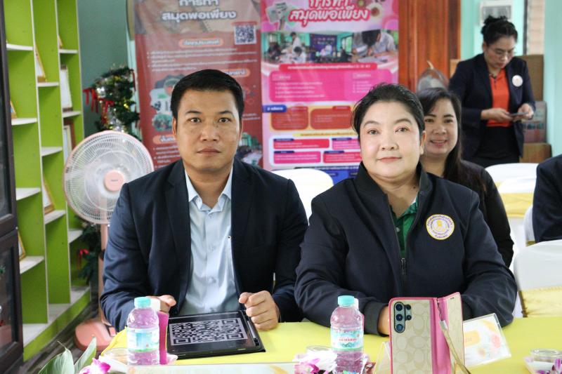 20. สกร.ระดับอำเภอบึงสามัคคี เข้ารับการประเมินสถานศึกษาพอเพียง