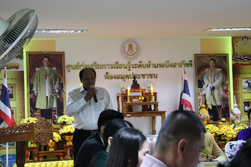 29. สกร.ระดับอำเภอบึงสามัคคี เข้ารับการประเมินสถานศึกษาพอเพียง