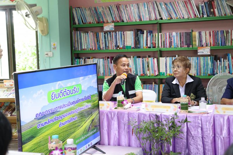 48. สกร.ระดับอำเภอบึงสามัคคี เข้ารับการประเมินสถานศึกษาพอเพียง