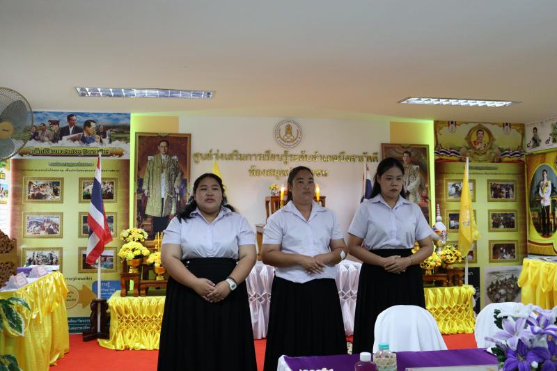 56. สกร.ระดับอำเภอบึงสามัคคี เข้ารับการประเมินสถานศึกษาพอเพียง