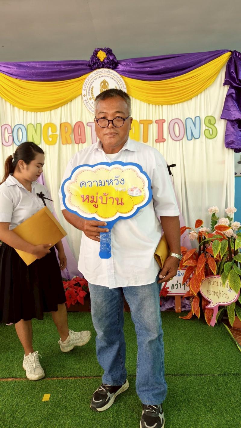 9. ยินดีกับนักศึกษาที่สำเร็จการศึกษา