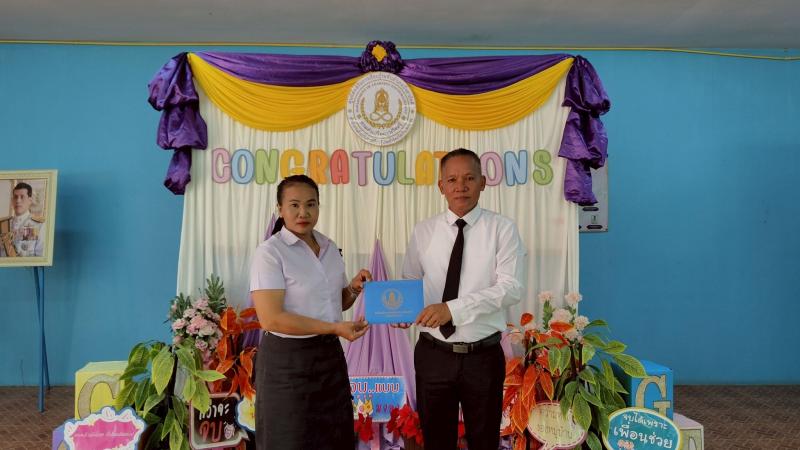 14. ยินดีกับนักศึกษาที่สำเร็จการศึกษา